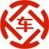 巴南昇腾云汽车抵押贷款公司 